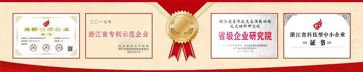 乐投(中国)官方网站登录界面新材乐投网页版荣誉